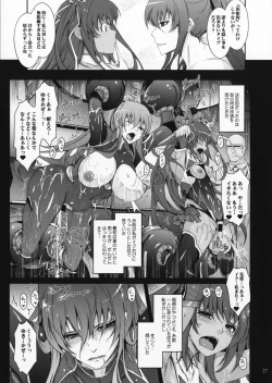 Page 36 of TENTACLES Reijou Akiyama Rinko No Mitsubako