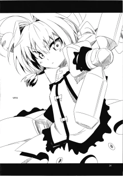 Page 23 of Maryoku Heisoku