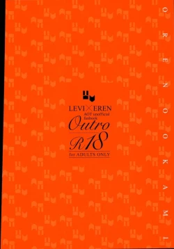 Page 30 of Ore no Ookami