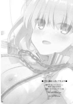 Page 25 of Goshujin-sama Oppai desu yo!! 5