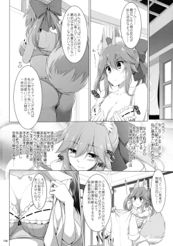 Page 5 of Goshujin-sama Oppai desu yo!! 5