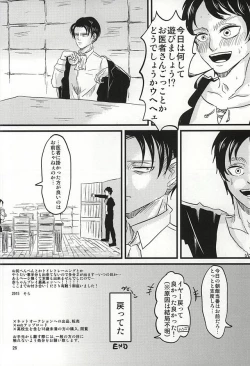 Page 25 of Oh! My Baby!!!