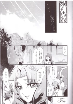 Page 17 of I only meant to stay awhile.