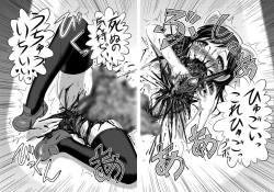 Page 15 of Shijimi-chan Uchuu Ichi!