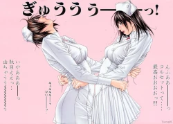 Page 27 of G-taste 5