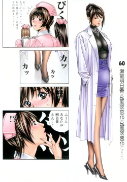 Page 28 of G-taste 5