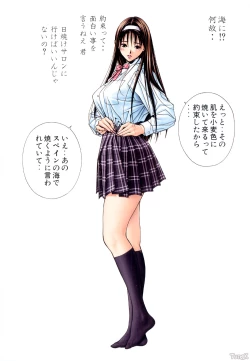 Page 37 of G-taste 5