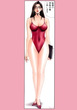 Page 44 of G-taste 5