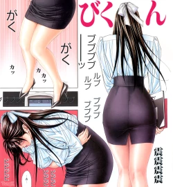 Page 56 of G-taste 5