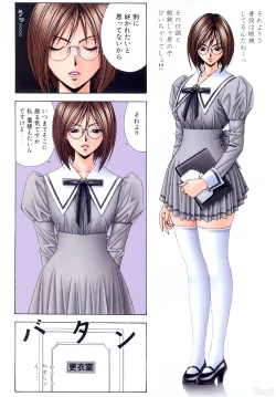 Page 60 of G-taste 5