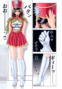 Page 61 of G-taste 5