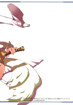 Page 14 of Lucina chan FANBOOK