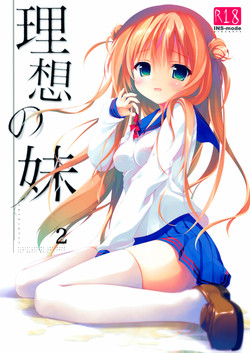 Download Risou no Imouto 2
