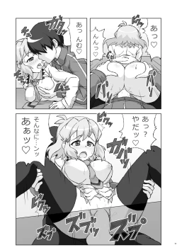 Page 10 of Symphonic Love 2