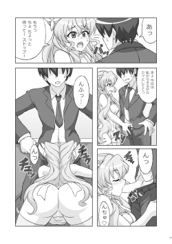 Page 16 of Symphonic Love 2