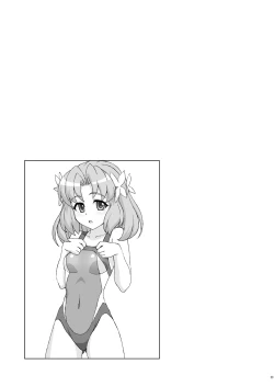 Page 22 of Symphonic Love 2