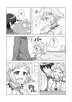 Page 6 of Symphonic Love 2