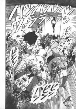 Page 123 of HonFu Vol.1