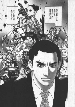 Page 134 of HonFu Vol.1