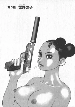 Page 136 of HonFu Vol.1