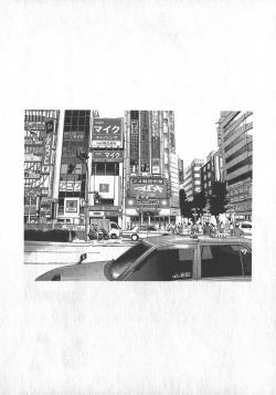 Page 167 of HonFu Vol.1