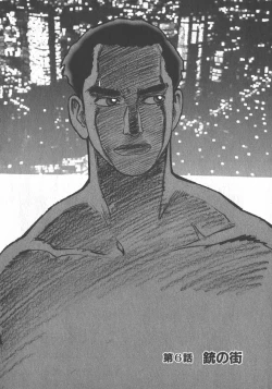 Page 169 of HonFu Vol.1