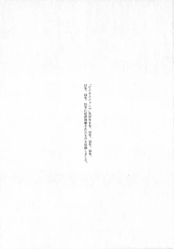 Page 228 of HonFu Vol.1