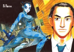 Page 7 of HonFu Vol.1