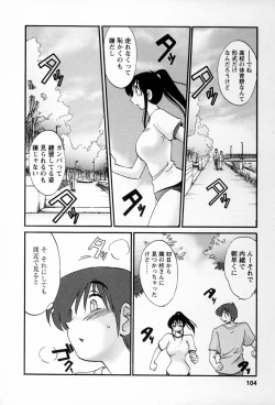 Page 101 of Tonari no Tonari no Onee-san 2
