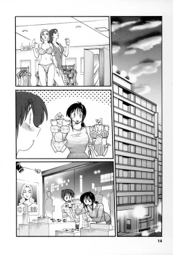 Page 11 of Tonari no Tonari no Onee-san 2