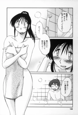 Page 123 of Tonari no Tonari no Onee-san 2