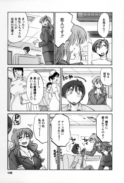 Page 146 of Tonari no Tonari no Onee-san 2