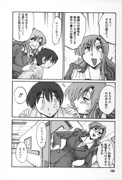 Page 149 of Tonari no Tonari no Onee-san 2