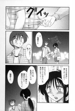Page 14 of Tonari no Tonari no Onee-san 2