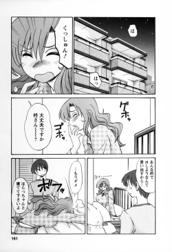 Page 158 of Tonari no Tonari no Onee-san 2