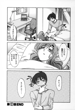 Page 159 of Tonari no Tonari no Onee-san 2