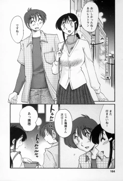 Page 161 of Tonari no Tonari no Onee-san 2