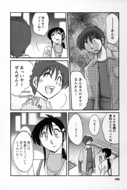 Page 165 of Tonari no Tonari no Onee-san 2