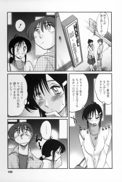 Page 166 of Tonari no Tonari no Onee-san 2