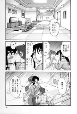 Page 16 of Tonari no Tonari no Onee-san 2