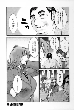 Page 181 of Tonari no Tonari no Onee-san 2