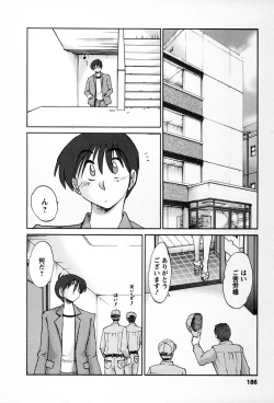 Page 183 of Tonari no Tonari no Onee-san 2