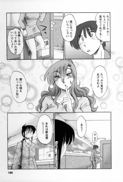 Page 186 of Tonari no Tonari no Onee-san 2