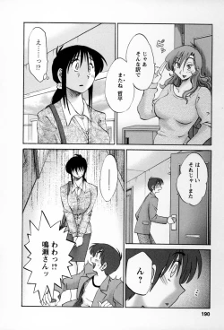 Page 187 of Tonari no Tonari no Onee-san 2