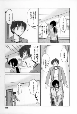Page 190 of Tonari no Tonari no Onee-san 2