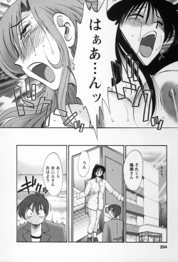 Page 201 of Tonari no Tonari no Onee-san 2