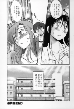 Page 203 of Tonari no Tonari no Onee-san 2