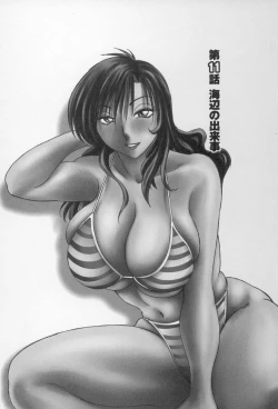 Page 27 of Tonari no Tonari no Onee-san 2