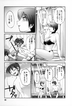 Page 36 of Tonari no Tonari no Onee-san 2