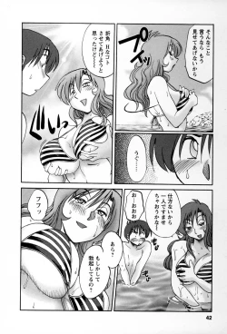 Page 39 of Tonari no Tonari no Onee-san 2